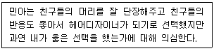 문제 이미지
