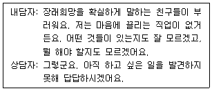 문제 이미지