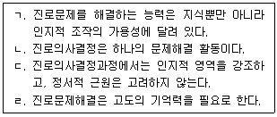 문제 이미지