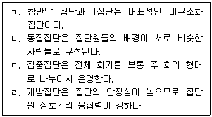 문제 이미지