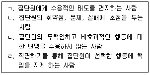 문제 이미지
