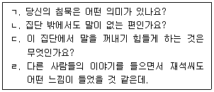 문제 이미지