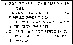 문제 이미지