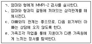 문제 이미지
