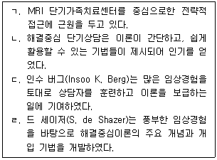 문제 이미지