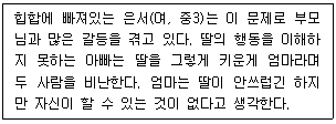 문제 이미지