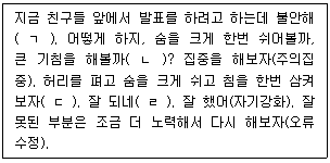문제 이미지