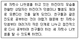 문제 이미지