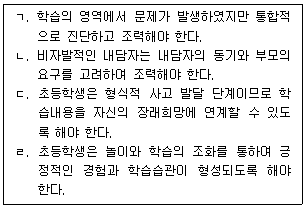 문제 이미지