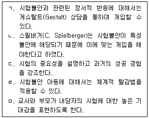 문제 이미지