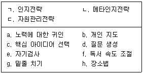문제 이미지