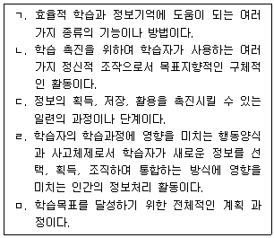 문제 이미지