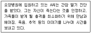 문제 이미지