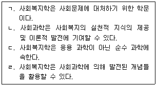 문제 이미지