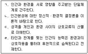 문제 이미지