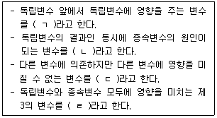 문제 이미지