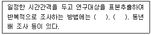 문제 이미지