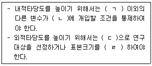 문제 이미지
