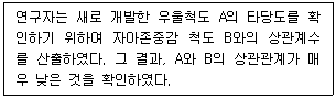 문제 이미지