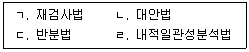 문제 이미지