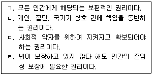 문제 이미지
