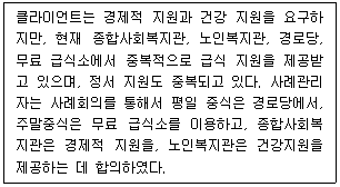 문제 이미지