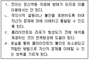 문제 이미지