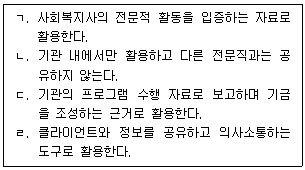 문제 이미지