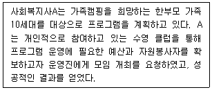 문제 이미지