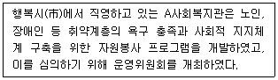 문제 이미지
