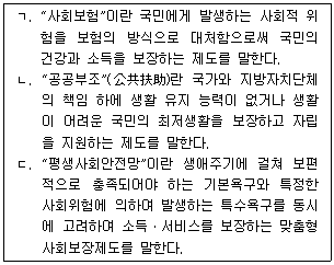 문제 이미지