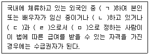문제 이미지