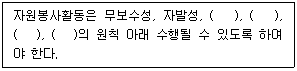 문제 이미지