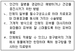 문제 이미지