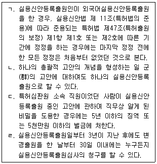 문제 이미지