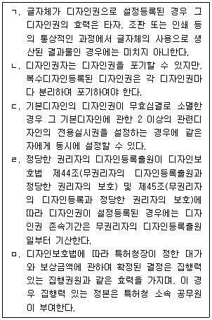 문제 이미지