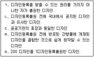 문제 이미지