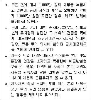 문제 이미지