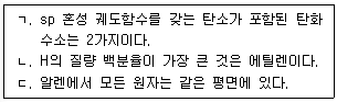 문제 이미지