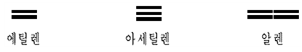문제 이미지