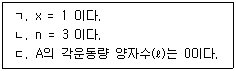 문제 이미지