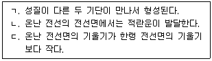문제 이미지