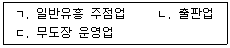 문제 이미지