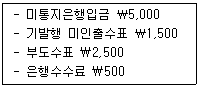 문제 이미지