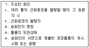 문제 이미지