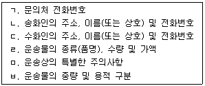 문제 이미지