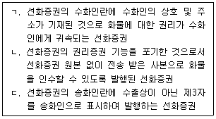 문제 이미지