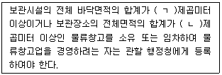 문제 이미지