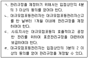 문제 이미지