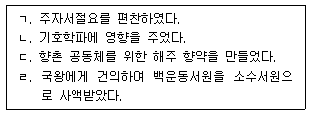 문제 이미지